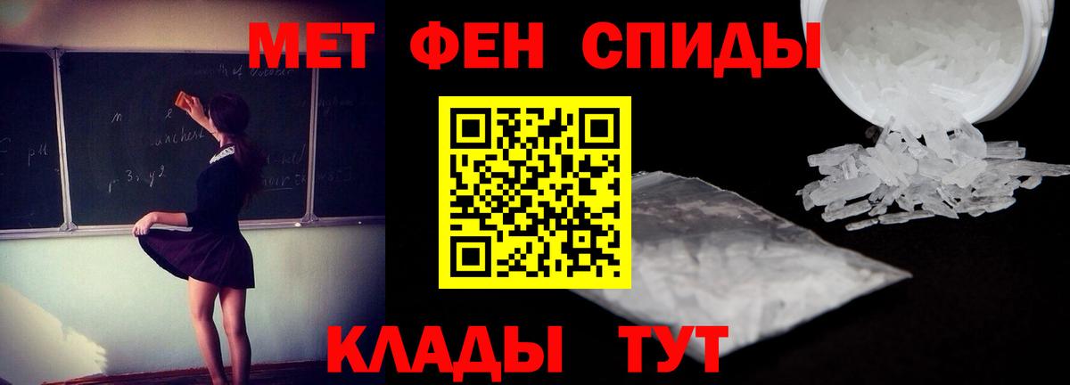 АМФЕТАМИН  Вход с VPN  Избербаш  Амфетамин Розовый 