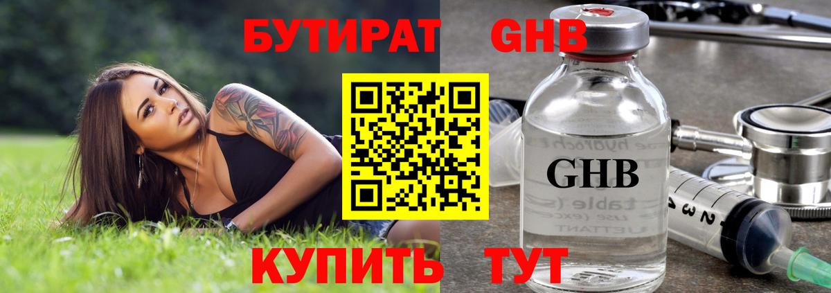 Мефедрон   Избербаш  Метамфетамин  NBOMe  Гашиш  Наркошоп  Марихуана  Кокаин  Вход с VPN 