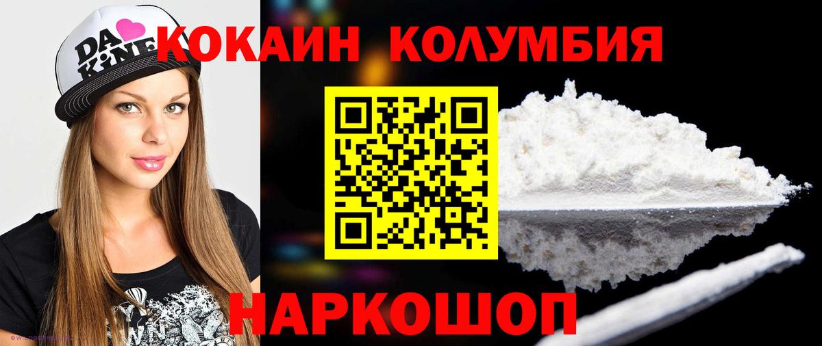 COCAIN 98%  КОКАИН Перу  Вход с VPN  COCAIN  Избербаш 