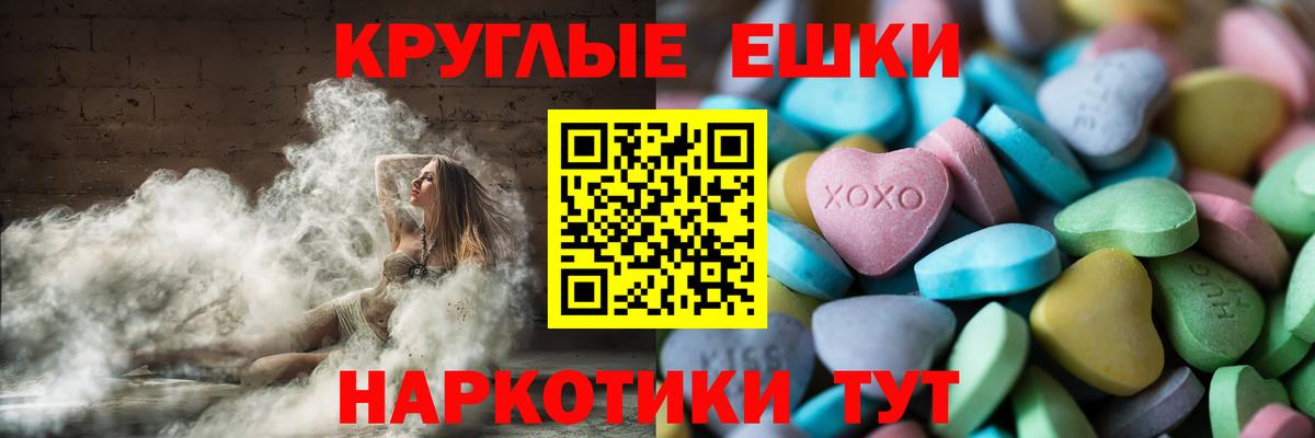 hydra вход  Вход с VPN  Избербаш  ЭКСТАЗИ Philipp Plein  ЭКСТАЗИ 280мг 