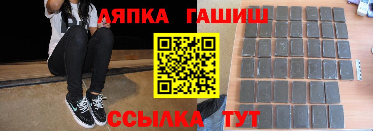 ГАШ гарик  ГАШИШ ice o lator  Вход с VPN  Избербаш 