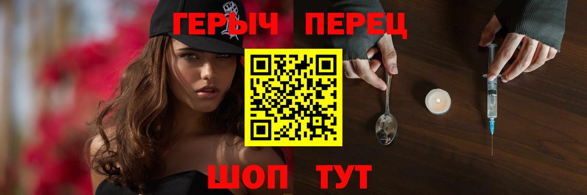 Избербаш  ГЕРОИН белый  Вход с VPN 
