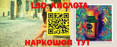 мескалин Ипатово