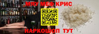 мескалин Ипатово