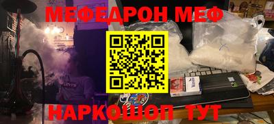 мескалин Ипатово