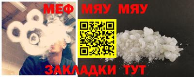 мефедрон мука Изобильный