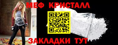 мефедрон мука Изобильный