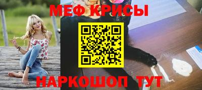 мефедрон мука Изобильный