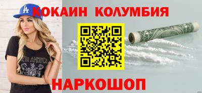 мескалин Ипатово