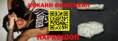 мефедрон мука Изобильный
