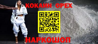 мефедрон мука Изобильный