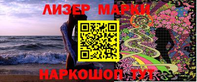 мескалин Ипатово