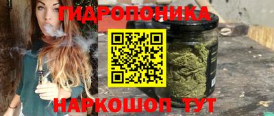 мескалин Ипатово