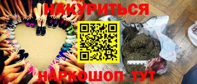 мескалин Ипатово