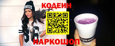 мефедрон мука Изобильный
