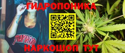 мескалин Ипатово