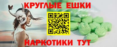 мефедрон мука Изобильный