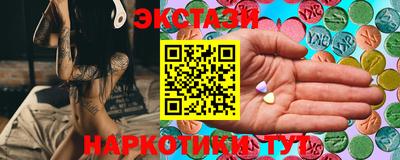 мескалин Ипатово