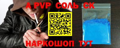 индика Ирбит