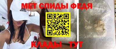 мескалин Ипатово