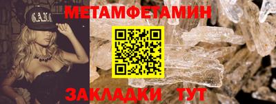 мефедрон мука Изобильный