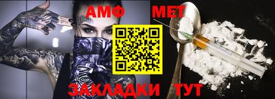 мескалин Ипатово