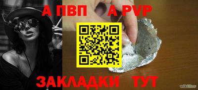 индика Ирбит
