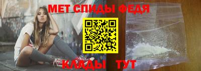 мефедрон мука Изобильный