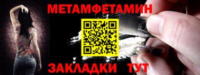 мескалин Ипатово