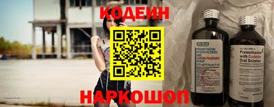 мефедрон мука Изобильный