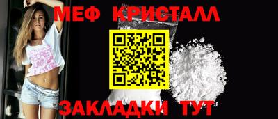мескалин Ипатово