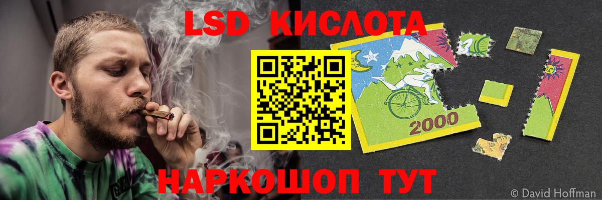 Избербаш  LSD-25 экстази ecstasy  Вход с VPN 