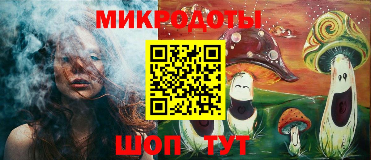 Избербаш  Галлюциногенные грибы GOLDEN TEACHER  Вход с VPN 