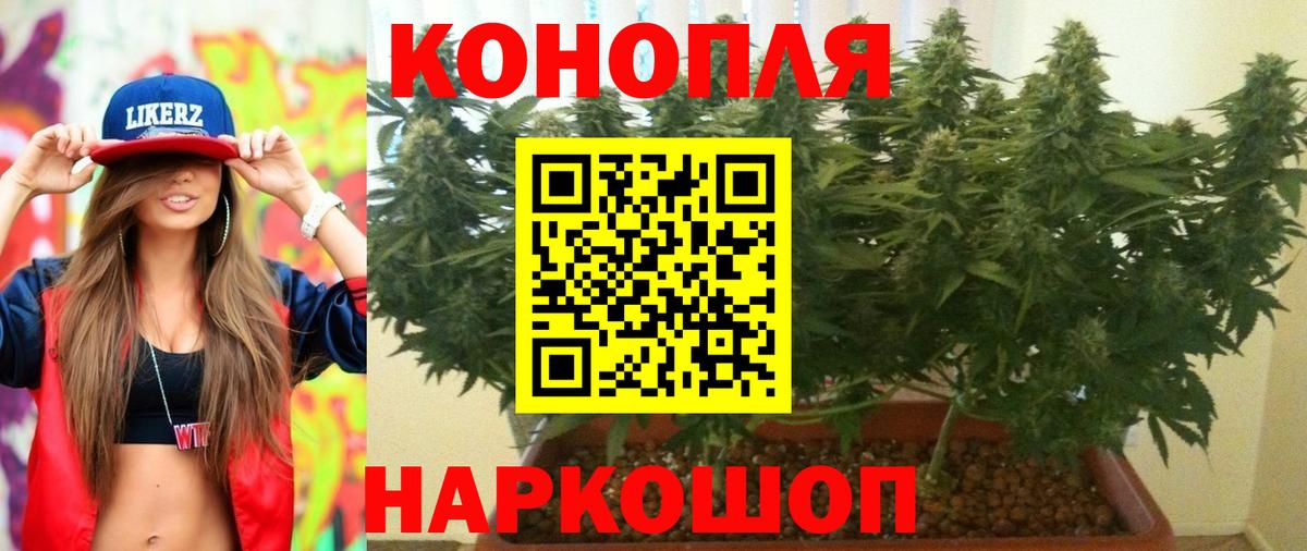 Каннабис AK-47  Вход с VPN  Каннабис VHQ  Избербаш 